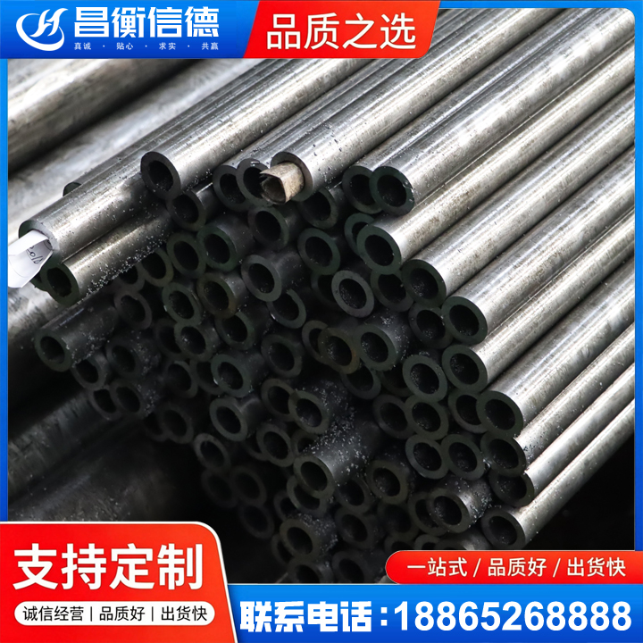 南华GCr15精密钢管
