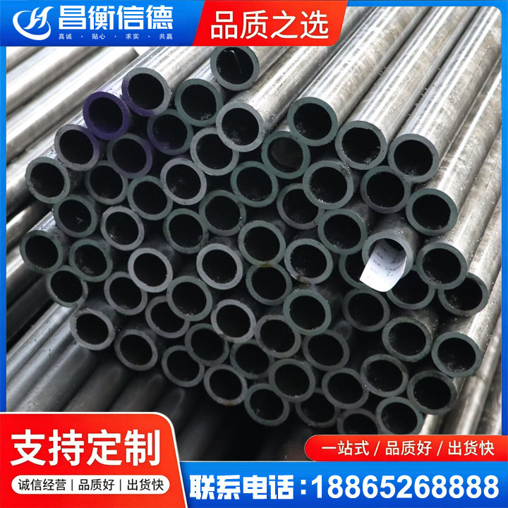 南华20cr精密钢管