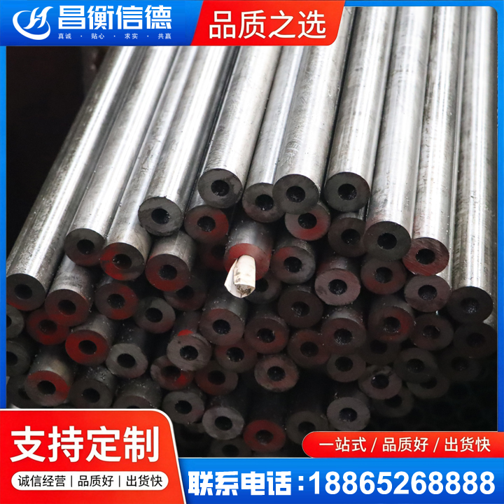 南华20#精密钢管