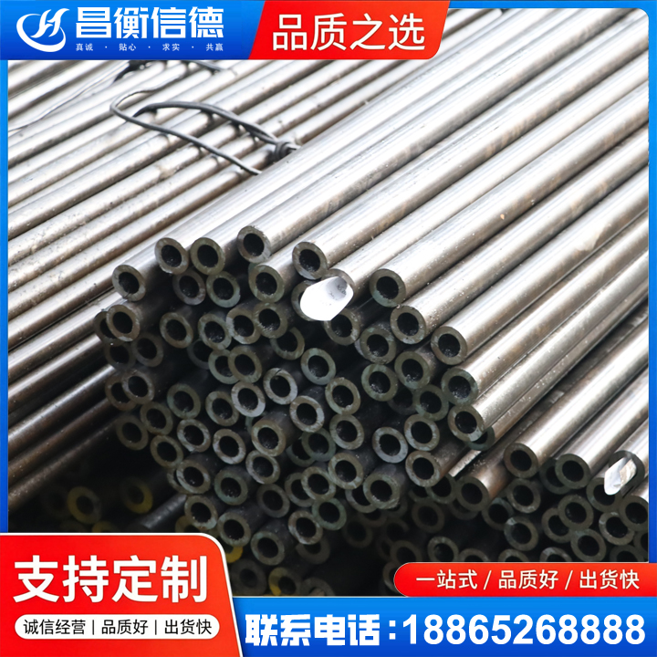 南华液压油缸用精密钢管